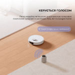 Dreame Bot Mova S10 (RLS42SA) - купити в інтернет-магазині Техностар