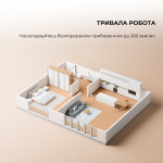 Dreame Bot Mova S10 (RLS42SA) - купити в інтернет-магазині Техностар