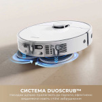 Dreame Bot D20 Ultra - купити в інтернет-магазині Техностар
