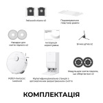 Dreame Bot D20 Ultra - купити в інтернет-магазині Техностар
