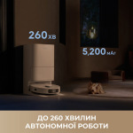 Dreame Bot D20 Ultra - купити в інтернет-магазині Техностар