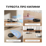 Dreame Bot L40 Ultra AE White (RLL77SE) - купити в інтернет-магазині Техностар