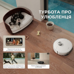 Dreame Bot L40 Ultra AE White (RLL77SE) - купити в інтернет-магазині Техностар