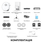 Dreame Bot L40 Ultra AE White (RLL77SE) - купити в інтернет-магазині Техностар