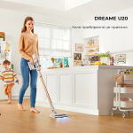 Dreame Cordless Vacuum Cleaner U20 (VPV11A) - купити в інтернет-магазині Техностар