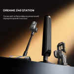 Dreame Cordless Vacuum Cleaner Z40 Station - купити в інтернет-магазині Техностар