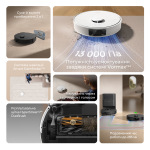 Dreame D20 Black (RLD35GA-bl) - купити в інтернет-магазині Техностар