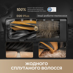 Dreame D20 Plus (RLD35GD) - купити в інтернет-магазині Техностар
