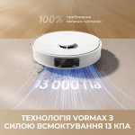 Dreame D20 Plus (RLD35GD) - купити в інтернет-магазині Техностар