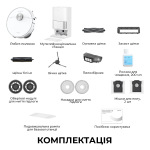 Dreame L40 Ultra AE White - купити в інтернет-магазині Техностар