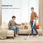Dreame R10 (VTV22B) - купити в інтернет-магазині Техностар