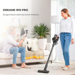 Dreame R10 Pro (VTV41B) - купити в інтернет-магазині Техностар