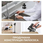 Dreame R10s Pro (VZV23A) - купити в інтернет-магазині Техностар