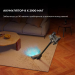 Dreame R20 Aqua (VTV21A) - купити в інтернет-магазині Техностар
