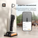 Dreame Wet and Dry Vacuum H14 Dual Black - купити в інтернет-магазині Техностар