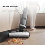 Dreame Wet and Dry Vacuum H14 Dual Black - купити в інтернет-магазині Техностар
