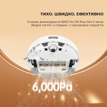 Dreame Робот-пылесос Dreame Bot D10 Plus Gen 2 White (RLD32GD) - купити в інтернет-магазині Техностар