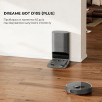 Dreame Робот-пылесос Dreame Bot D10s Plus (RLS6AD) - купити в інтернет-магазині Техностар