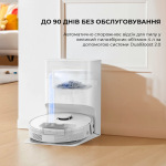 Dreame Робот-пылесос Dreame Bot L10s Plus (RLL42SD) - купити в інтернет-магазині Техностар