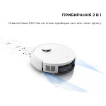 Dreame Робот-пылесос Dreame Bot Mova E20 Plus (RLE22GD) - купити в інтернет-магазині Техностар