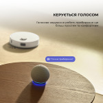 Dreame Робот-пылесос Dreame Bot Mova E20 Plus (RLE22GD) - купити в інтернет-магазині Техностар