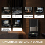 Dreame  X50 Ultra Complete Black (RLX85CE-4-BL) - купити в інтернет-магазині Техностар