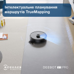 Ecovacs Deebot Ozmo Y1 Pro Black (DLX34 Black)  - купити в інтернет-магазині Техностар