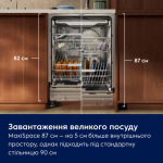 Electrolux KL97X500P - купити в інтернет-магазині Техностар