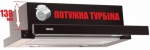 Eleyus Storm 700 50 BL - купити в інтернет-магазині Техностар