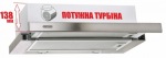 Eleyus Storm 700 60 IS - купити в інтернет-магазині Техностар