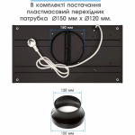 Eleyus URBAN 800 LED 52 BL - купити в інтернет-магазині Техностар