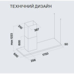 Falmec LUMEN IS.175 NRS (LEFT) (CLUI75.E5P2#NEUI490F) - купити в інтернет-магазині Техностар