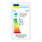 Feron AL6610 SHINE LEVITATION 50Вт 4000K срібло - купити в інтернет-магазині Техностар