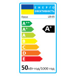 Feron LB-65 50Вт E27-E40 6400K - купити в інтернет-магазині Техностар