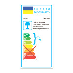 Feron ML308 під лампу чорний - купити в інтернет-магазині Техностар