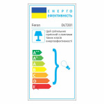 Feron Карданний світильник Feron DLT201 під лампу білий - купити в інтернет-магазині Техностар