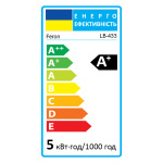 Feron Світлодіодна лампа Feron LB-433 5Вт G4 4000K - купити в інтернет-магазині Техностар