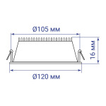 Feron Світлодіодний світильник Feron AL510-1 6Вт 4000K - купити в інтернет-магазині Техностар