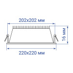 Feron Світлодіодний світильник Feron AL511-1 20Вт 4000K - купити в інтернет-магазині Техностар