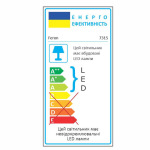 Feron Світлодіодний вбудований світильник Feron 7315 з підсвіткою прозорий - купити в інтернет-магазині Техностар