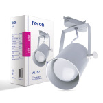 Feron Трековий світильник Feron AL157 під лампу білий - купити в інтернет-магазині Техностар