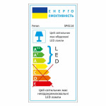 Feron Тротуарний світлодіодний світильник Feron SP4114 12Вт 2700K чорний - купити в інтернет-магазині Техностар