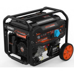 GENERGY LIMITED 7000 RC - купити в інтернет-магазині Техностар