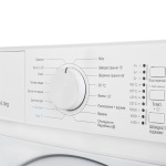 Grifon GWMS-6100I - купити в інтернет-магазині Техностар