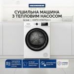 Heinner  HHPD-H90FRА++ - купити в інтернет-магазині Техностар