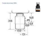 In-Sink-Erator Model 46-2 - купити в інтернет-магазині Техностар