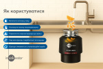 In-Sink-Erator Premium 550 - купити в інтернет-магазині Техностар