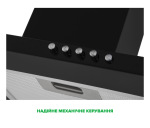 Interline SET BL A/60 PB/2/T - купити в інтернет-магазині Техностар