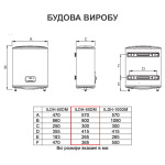 Interlux ILDH-80DM - купити в інтернет-магазині Техностар