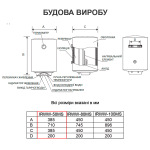 Interlux IRWW-50MS  - купити в інтернет-магазині Техностар